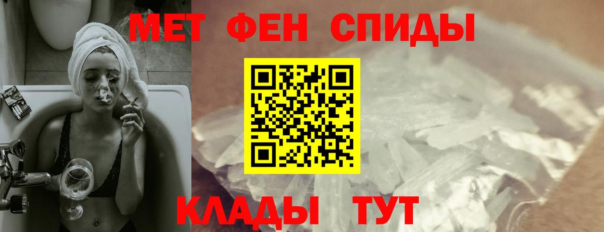 Серпухов  Amphetamine  Вход с VPN  АМФЕТАМИН VHQ  Amphetamine 