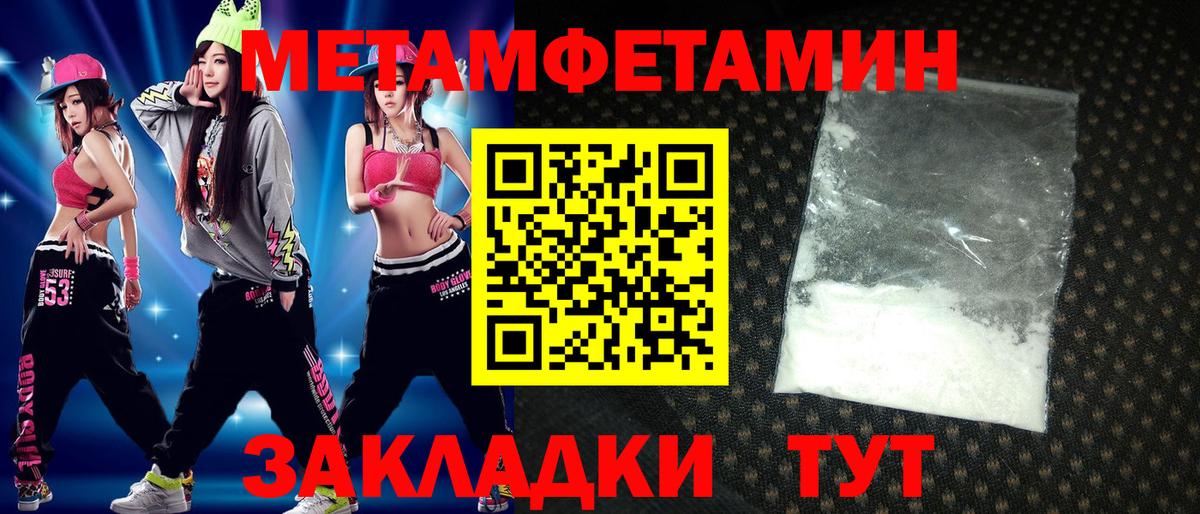 Амфетамин 97% Серпухов