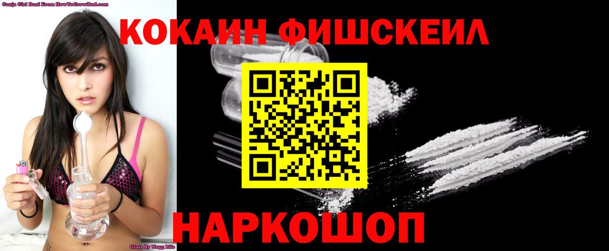 купить   COCAIN 97%  Серпухов  Вход с VPN  КОКАИН Колумбийский  Кокаин 