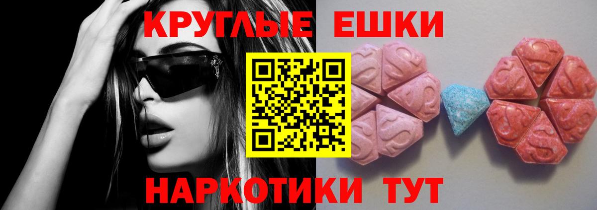 ЭКСТАЗИ Дубай Серпухов