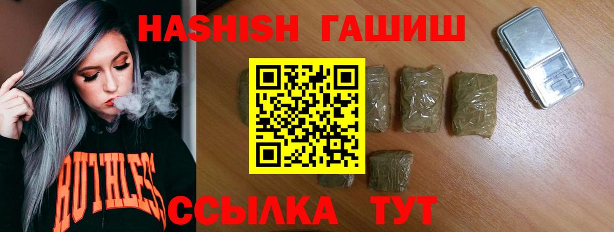 Гашиш Изолятор Серпухов