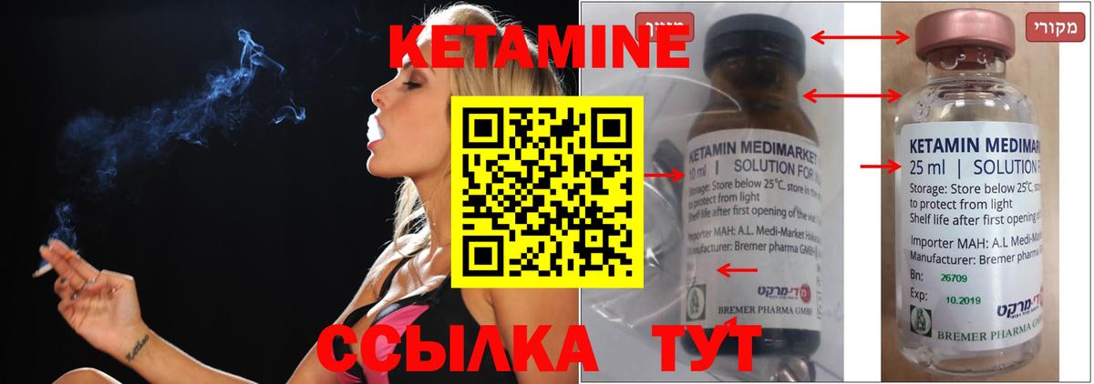NBOMe  Серпухов  КЕТАМИН  Гашиш  Вход с VPN  Каннабис  Меф   Гашиш  Кокаин 