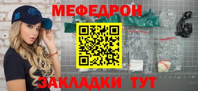 ешки Севастополь