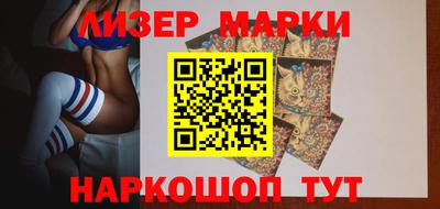 ешки Севастополь