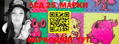 2c-b Северобайкальск