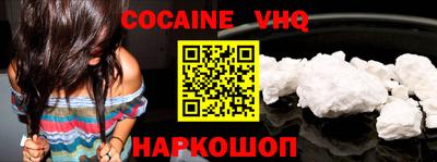 кокаин перу Свободный