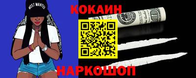 кокаин перу Свободный