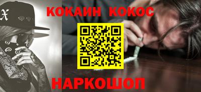 кокаин перу Свободный