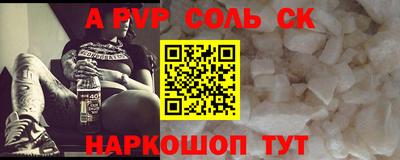 ешки Севастополь