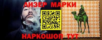 ешки Севастополь