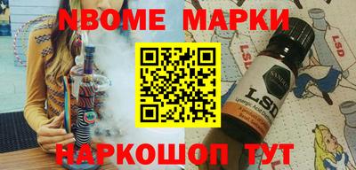 2c-b Северобайкальск