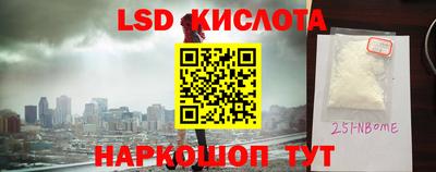 2c-b Северобайкальск
