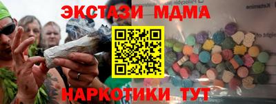 2c-b Северобайкальск