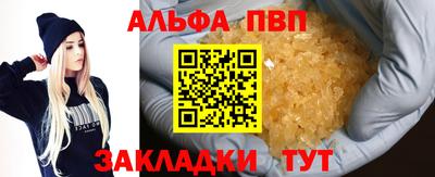 ешки Севастополь