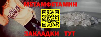 2c-b Северобайкальск