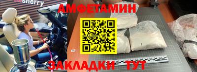 2c-b Северобайкальск