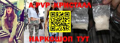 ешки Севастополь