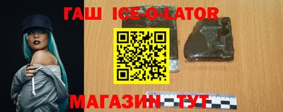 ешки Севастополь