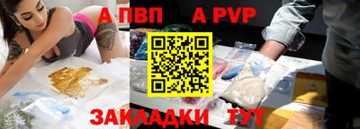 ешки Севастополь
