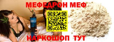 ешки Севастополь