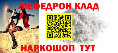 ешки Севастополь