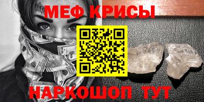2c-b Северобайкальск