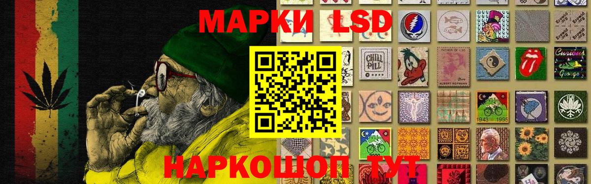 LSD-25 экстази ecstasy  Вход с VPN  Серпухов  LSD-25 экстази  ЛСД экстази ecstasy 