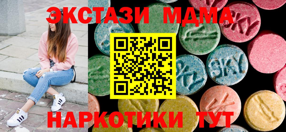 MDMA Molly Серпухов