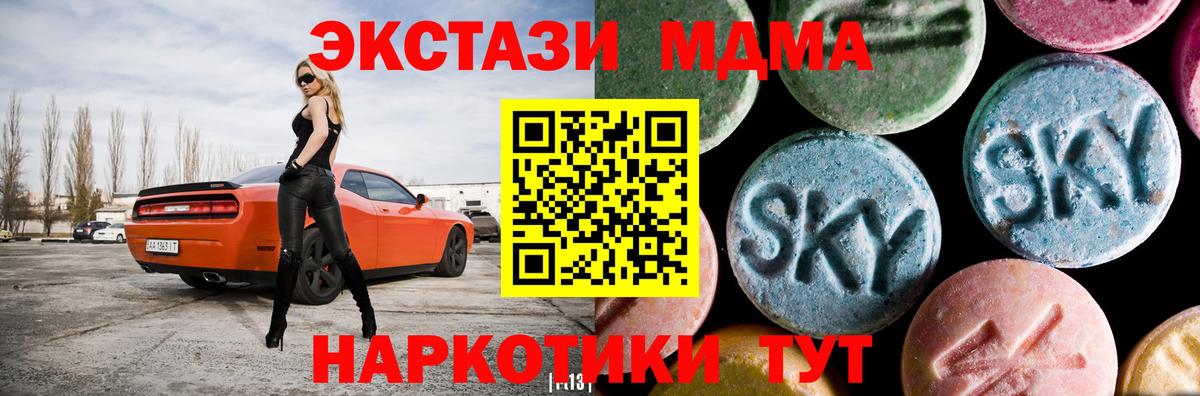 MDMA VHQ  Вход с VPN  МДМА  Серпухов 