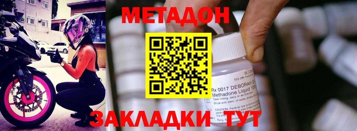 Амфетамин Серпухов