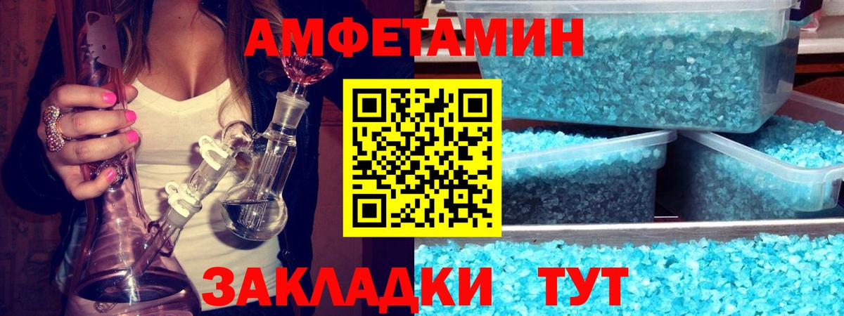 Метамфетамин мет  Вход с VPN  Серпухов 