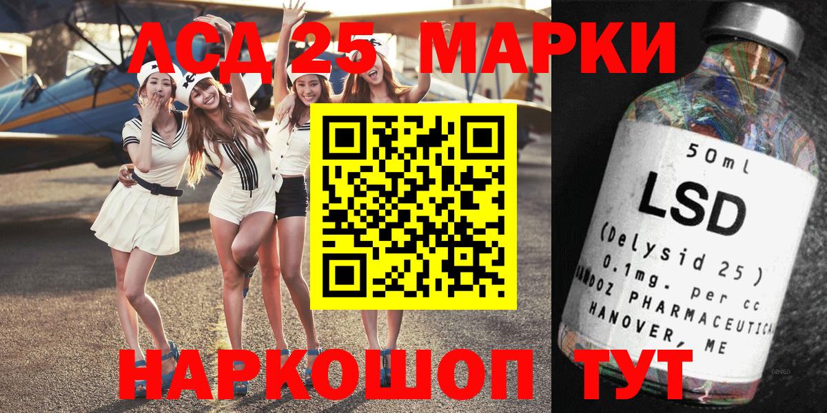 Марки 25I-NBOMe 1,8мг Серпухов