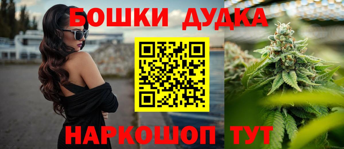 Каннабис гибрид Серпухов
