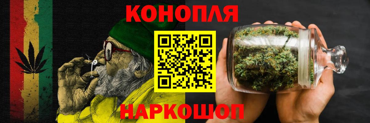 Конопля MAZAR  Канабис Ganja  Шишки марихуана конопля  Серпухов  Марихуана Ganja  Вход с VPN 